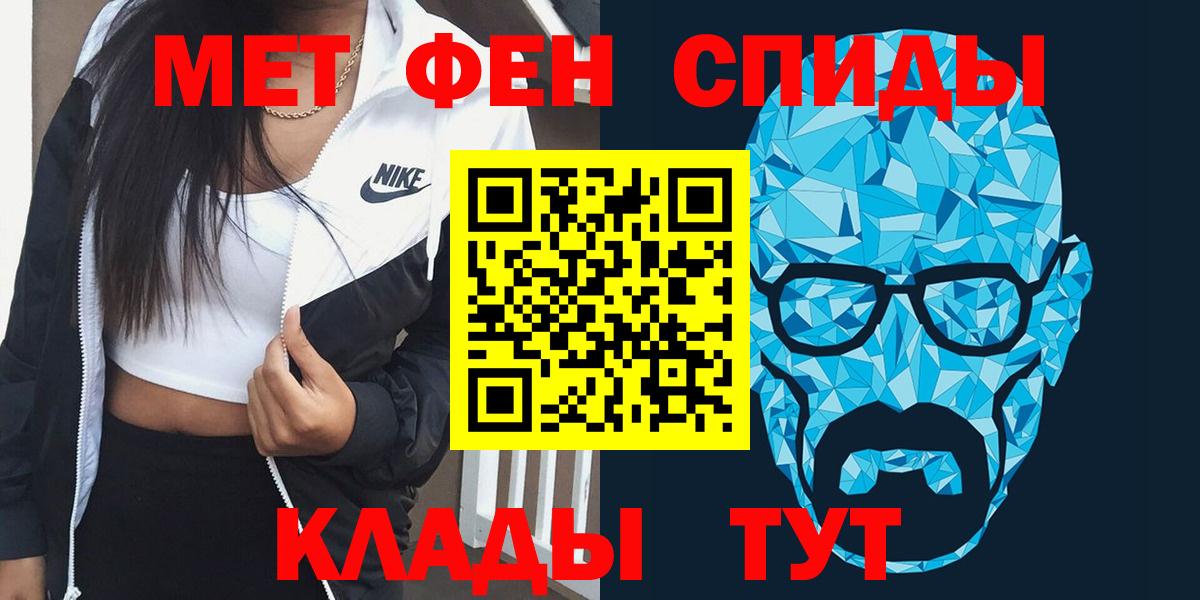 Пугачёв  АМФЕТАМИН  АМФ  Amphetamine Premium  Вход с VPN 