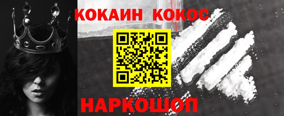 Кокаин Columbia Пугачёв