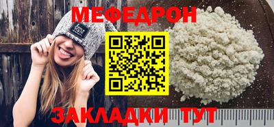 метадон Пыть-Ях