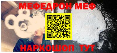 эйфоретик Пугачёв