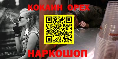 альфа пвп Рузаевка