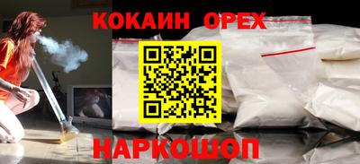 метадон Пыть-Ях