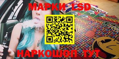 каннабис Пушкино
