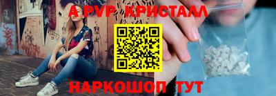 каннабис Пушкино