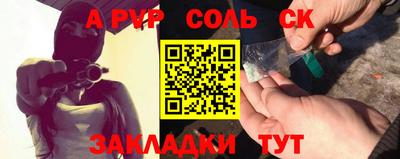 эйфоретик Пугачёв