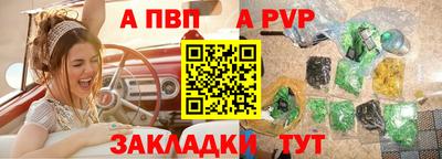 метадон Пыть-Ях