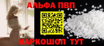 метадон Пыть-Ях