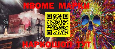 метадон Пыть-Ях