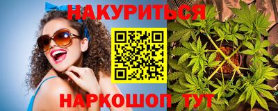 каннабис Пушкино
