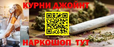 каннабис Пушкино