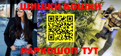 каннабис Пушкино