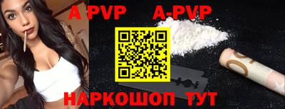 каннабис Пушкино