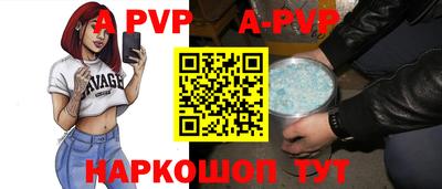 бошки Рыбинск