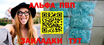 метадон Пыть-Ях