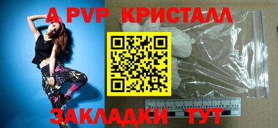 эйфоретик Пугачёв