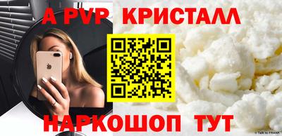 каннабис Пушкино
