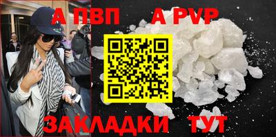 эйфоретик Пугачёв