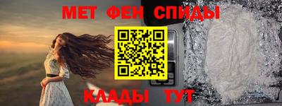 метадон Пыть-Ях