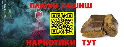 метадон Пыть-Ях