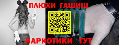 метадон Пыть-Ях