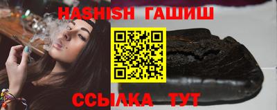каннабис Пушкино