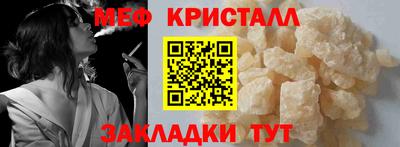 метадон Пыть-Ях
