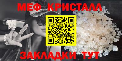 эйфоретик Пугачёв
