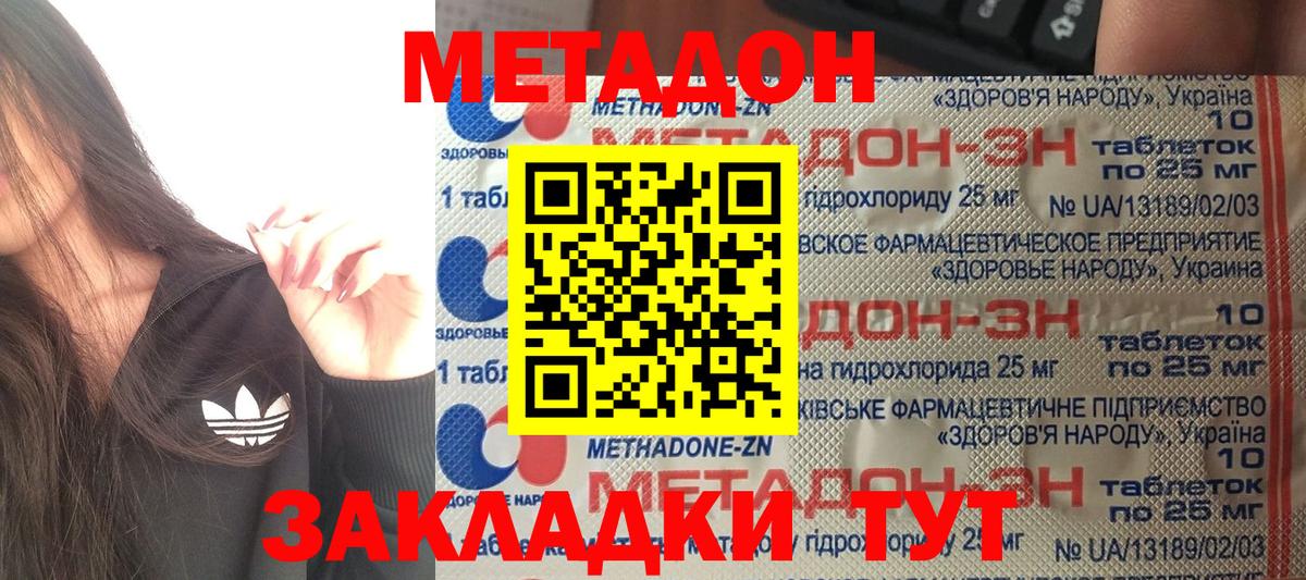 Пугачёв  Метадон VHQ  Вход с VPN 