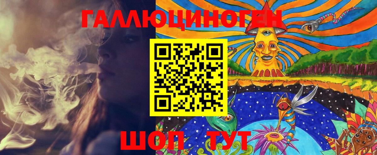 Галлюциногенные грибы MAGIC MUSHROOMS Пугачёв