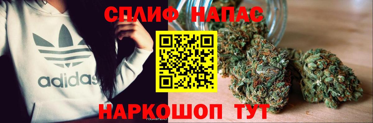 Марихуана Ganja Пугачёв